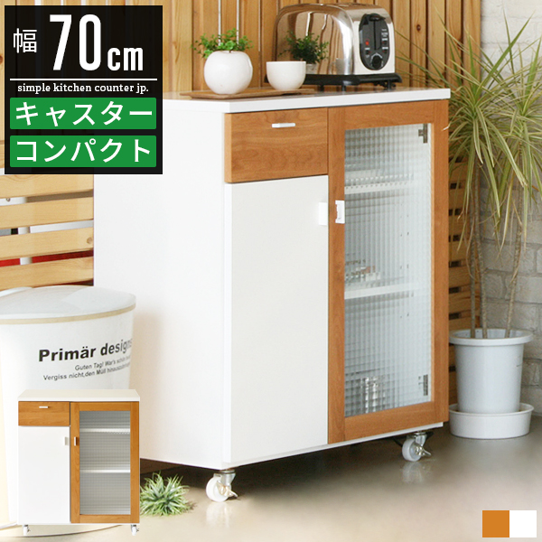 送料込み！本体価格17600！食器棚・キッチンカウンター 楽天市場】【最大58％OFFセール開催中！11日1:59迄】 食器棚