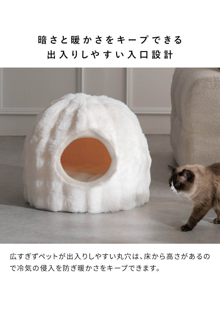 ペットベッド ドーム型 犬 猫 洗える 小型犬 超小型犬 猫用 冬 暖かい