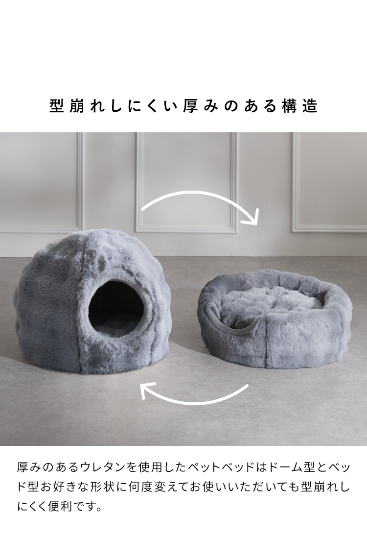 ペットベッド ドーム型 犬 猫 洗える 小型犬 超小型犬 猫用 冬 暖かい