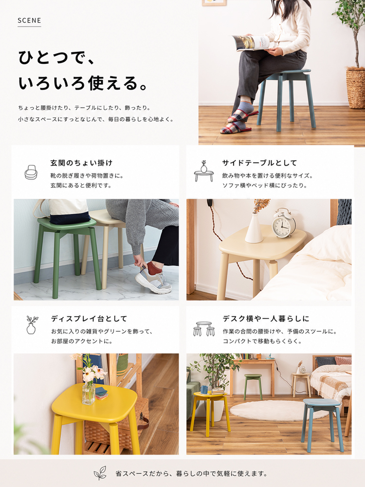 スツール チェア 椅子 高さ45cm 完成品 省スペース コンパクト