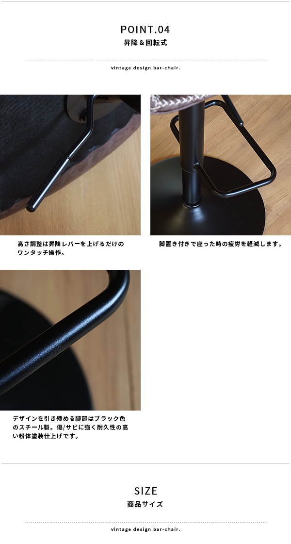 カウンターチェア ハイチェア バーチェア ハイスツール カウンター椅子