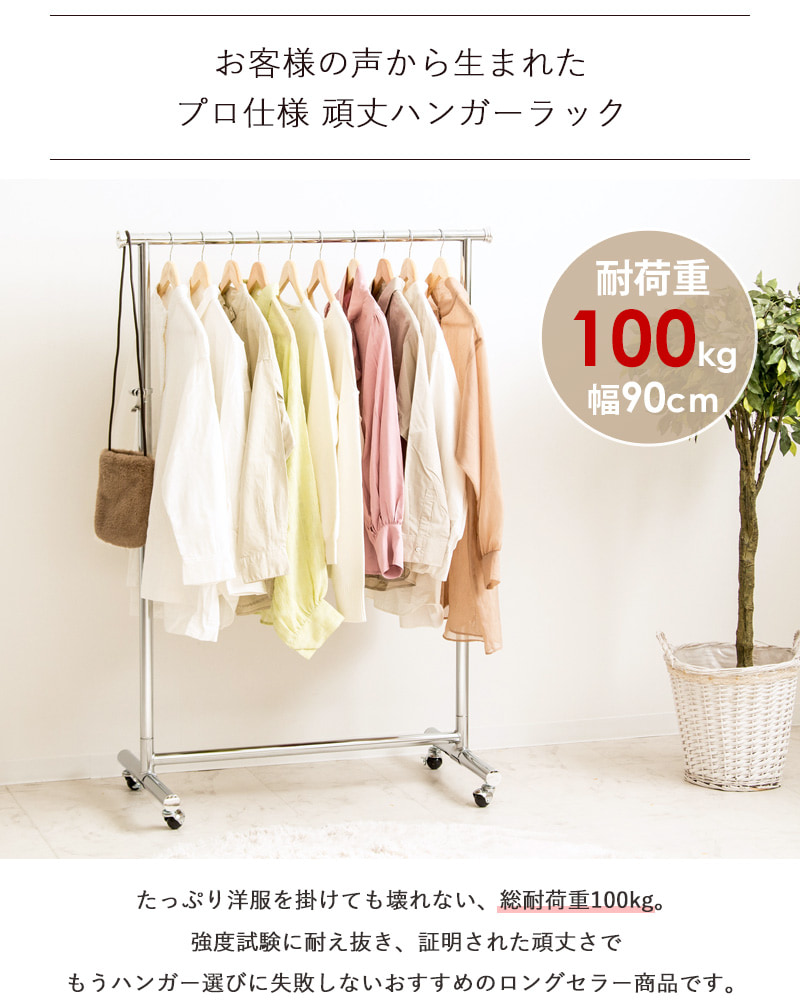ハンガーラック　パイプハンガー　耐荷重150kg スタンド棚付　伸縮　高さ調節可 Amazon｜ハンガーラック スリム 頑丈 パイプハンガー キャスター付き