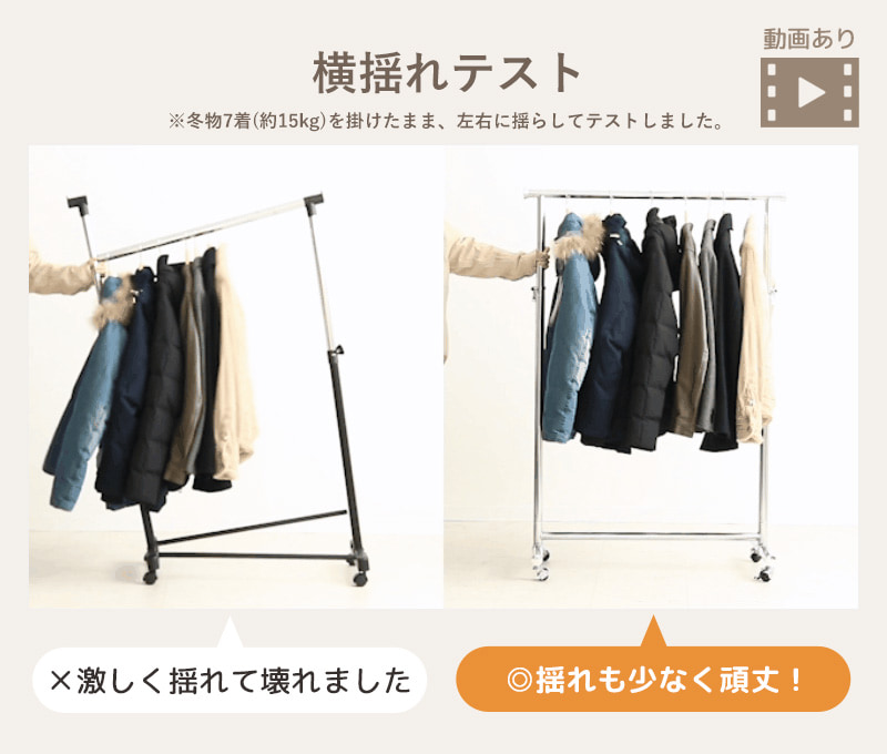 ハンガーラック 頑丈 キャスター付き スリム 幅90 耐荷重100kg 高さ