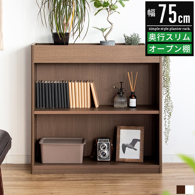 SO　ウッドプランター3段シェルフ　メープル✖️ブラック　30cm 6セット 楽天市場】プランタースタンド 木製 脚付 プランター おしゃれ