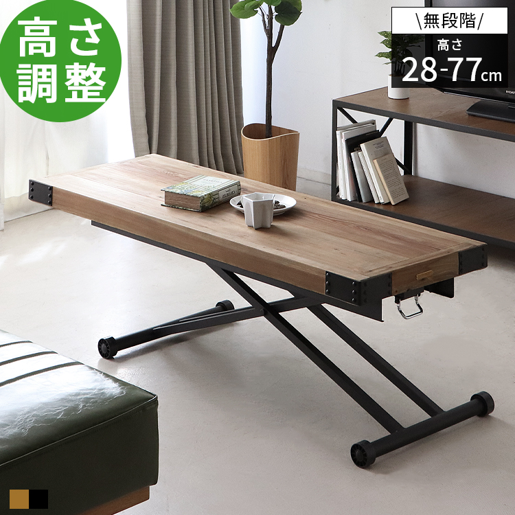 日本未入荷 good balance interior昇降式テーブル 昇降テーブル リフト