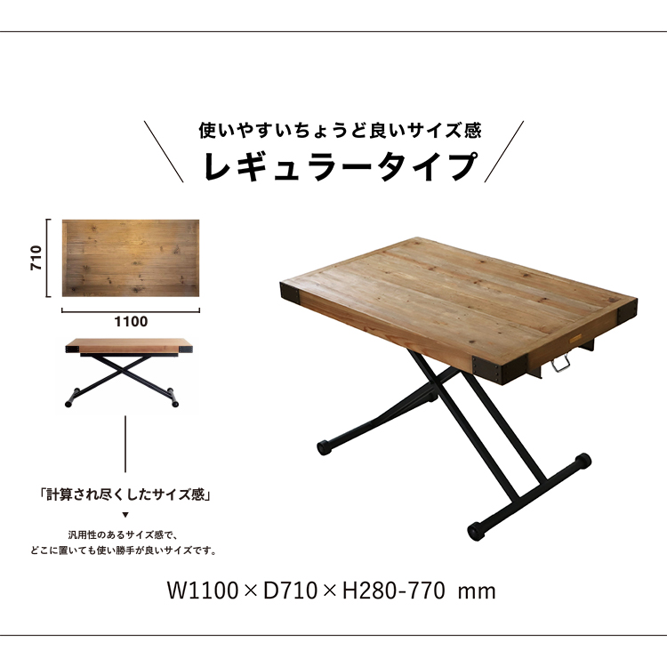 ダイニングテーブル ローテーブル リビングテーブル センターテーブル