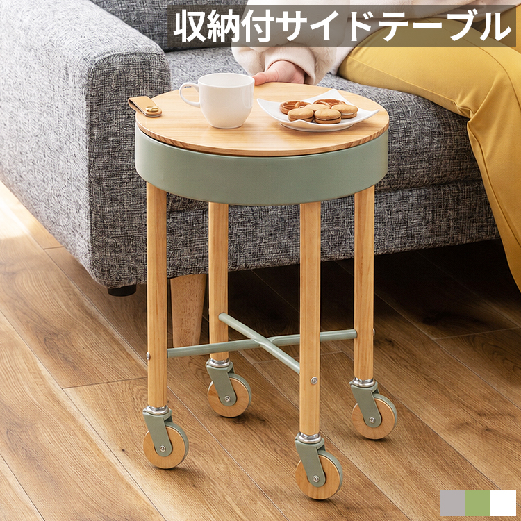 サイドテーブル おしゃれ 収納付き キャスター付き ベッドサイド
