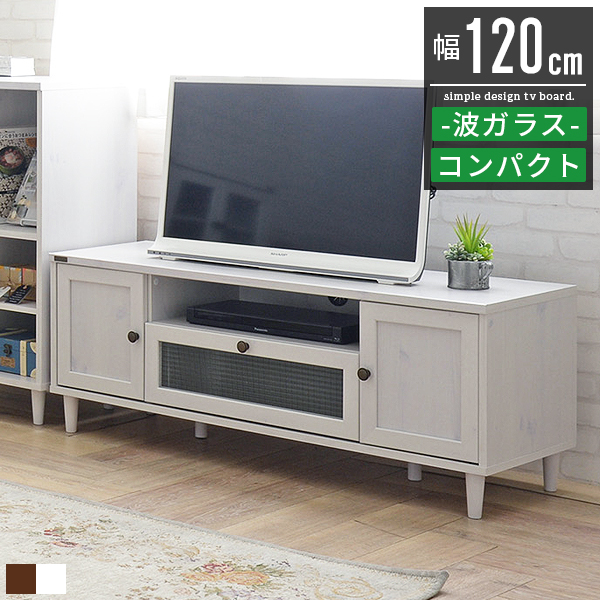 テレビ台 テレビボード 収納 家具 収納棚 本棚 キャビネット 飾り棚