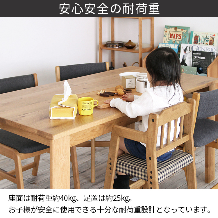 楽天市場】最強配送 キッズウィンザーハイチェア 木製 キッズ