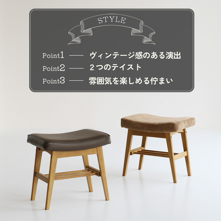 オットマン アンティーク スリッパチェア X frame chair スツール
