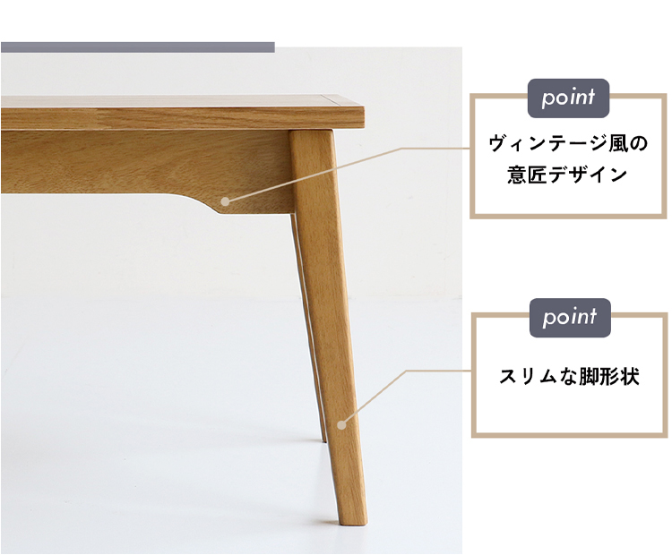 昇降式テーブル センターテーブル ローテーブル 昇降式 高さ調節 幅