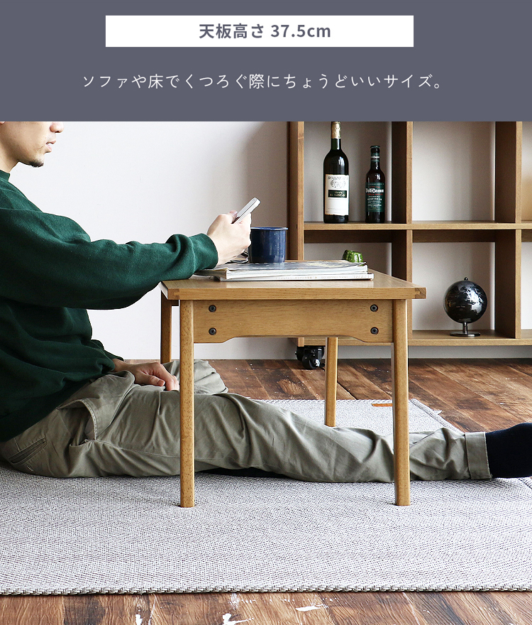 昇降式テーブル センターテーブル ローテーブル 昇降式 高さ調節 幅