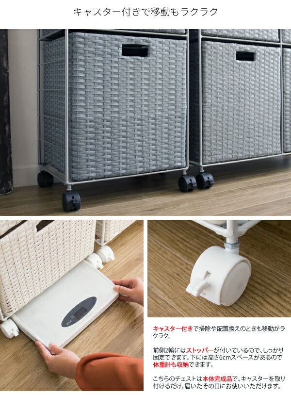 洗面所 収納 ランドリー収納 隙間収納 ランドリーチェスト 脱衣