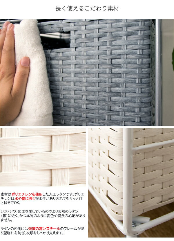 洗面所 収納 ランドリー収納 隙間収納 ランドリーチェスト 脱衣
