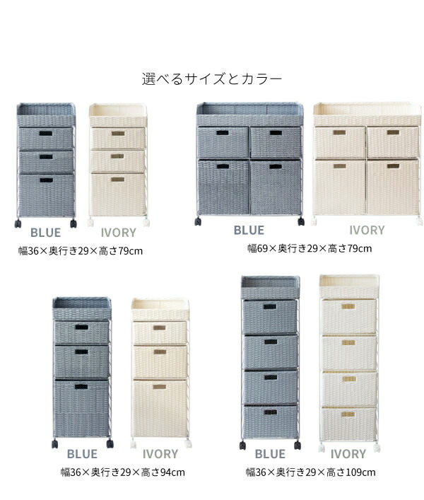 洗面所 収納 ランドリー収納 隙間収納 ランドリーチェスト 脱衣