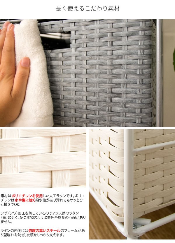 洗面所 収納 ランドリー収納 隙間収納 ランドリーチェスト 脱衣