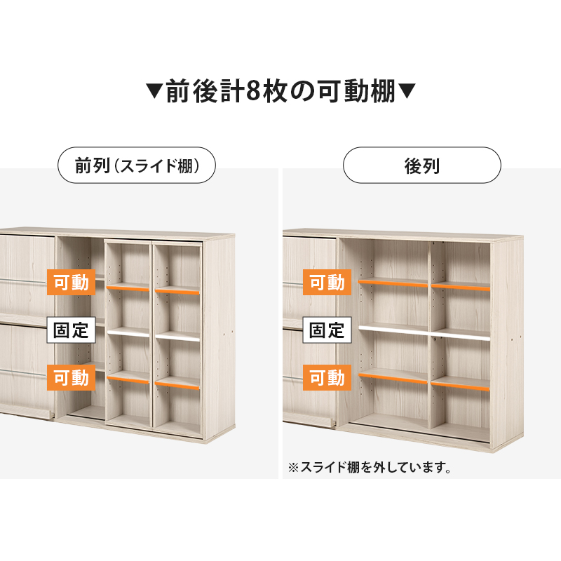 本棚 書棚 扉付き 漫画収納 コミック収納 コミック棚 スライド収納
