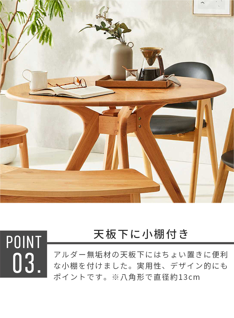 丸テーブル ダイニングテーブル 円形テーブル ラウンドテーブル 4人