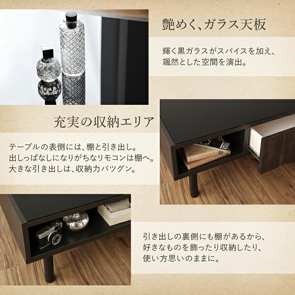 黒いガラスのセンターテーブル 2段棚付き 楽天市場】[10%OFF〜]+5%OFFクーポン配布 【送料無料】リビング