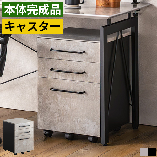 GMHK380C○POSH / ポッシュ デスクワゴン 袖机 収納家具 ホワイ 楽天市場】デスクワゴン サイドワゴン キャビネット オフィス