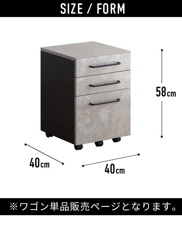 デスクワゴン サイドワゴン デスク下 収納 引き出し デスク下収納