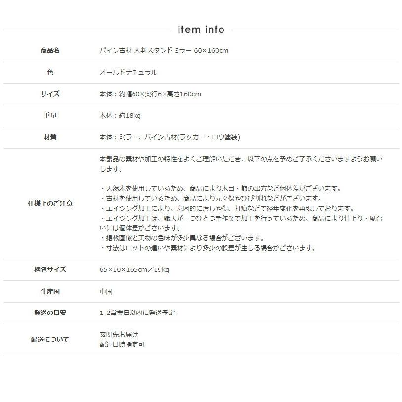 全身鏡 鏡 ミラー 姿見 大 160cm 幅60cm おしゃれ アンティーク 全身鏡 鏡 ミラー 姿見 大 160cm 幅60cm おしゃれ アンティーク