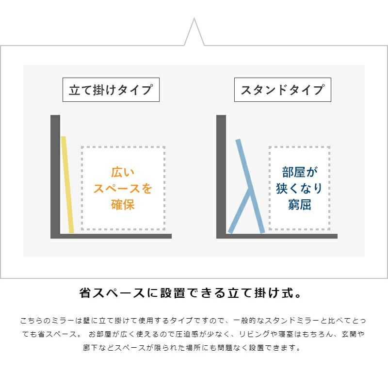 全身鏡 鏡 ミラー 姿見 大 160cm 幅60cm おしゃれ アンティーク