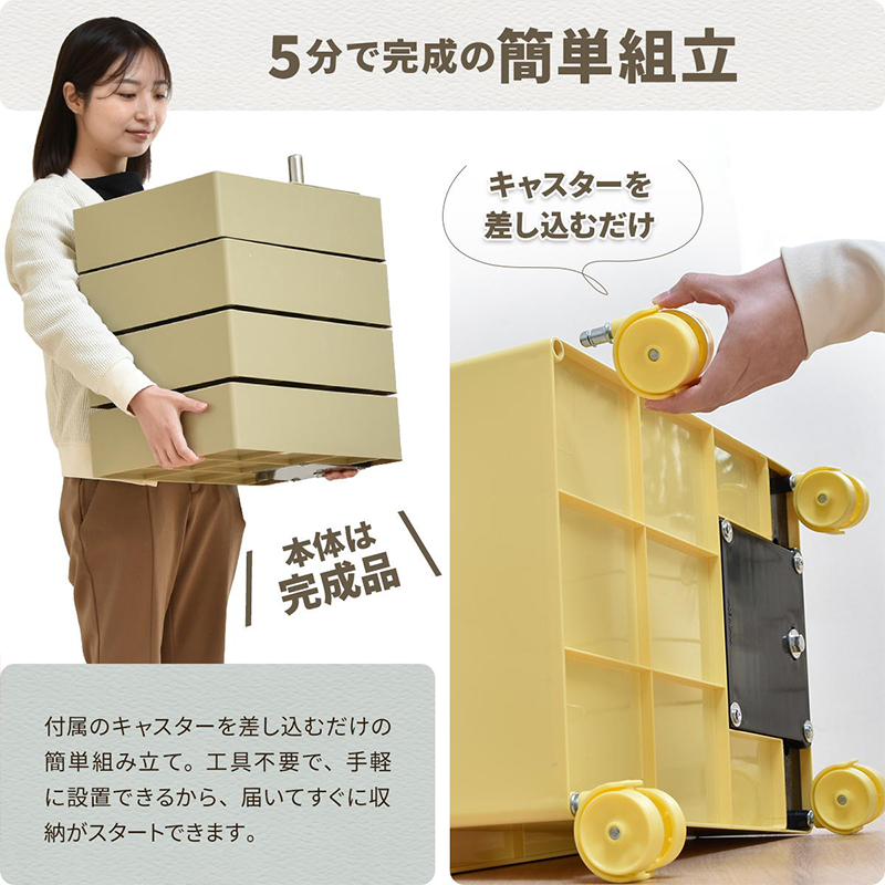 収納ワゴン トロリーワゴン 回転式 多段チェスト 4段 キャスター付き