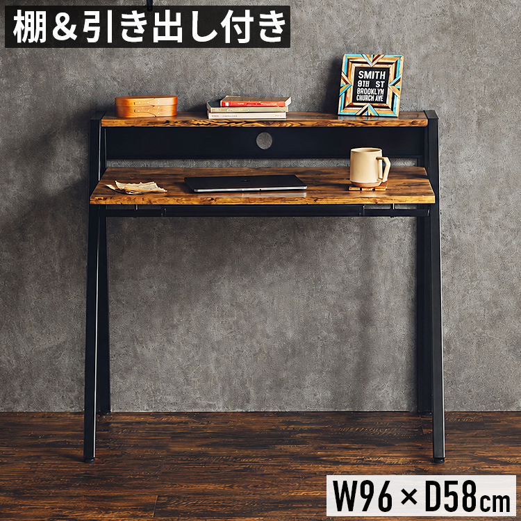 パソコンデスク 幅90cm 収納付き デスク 学習机 勉強机 ワークデスク