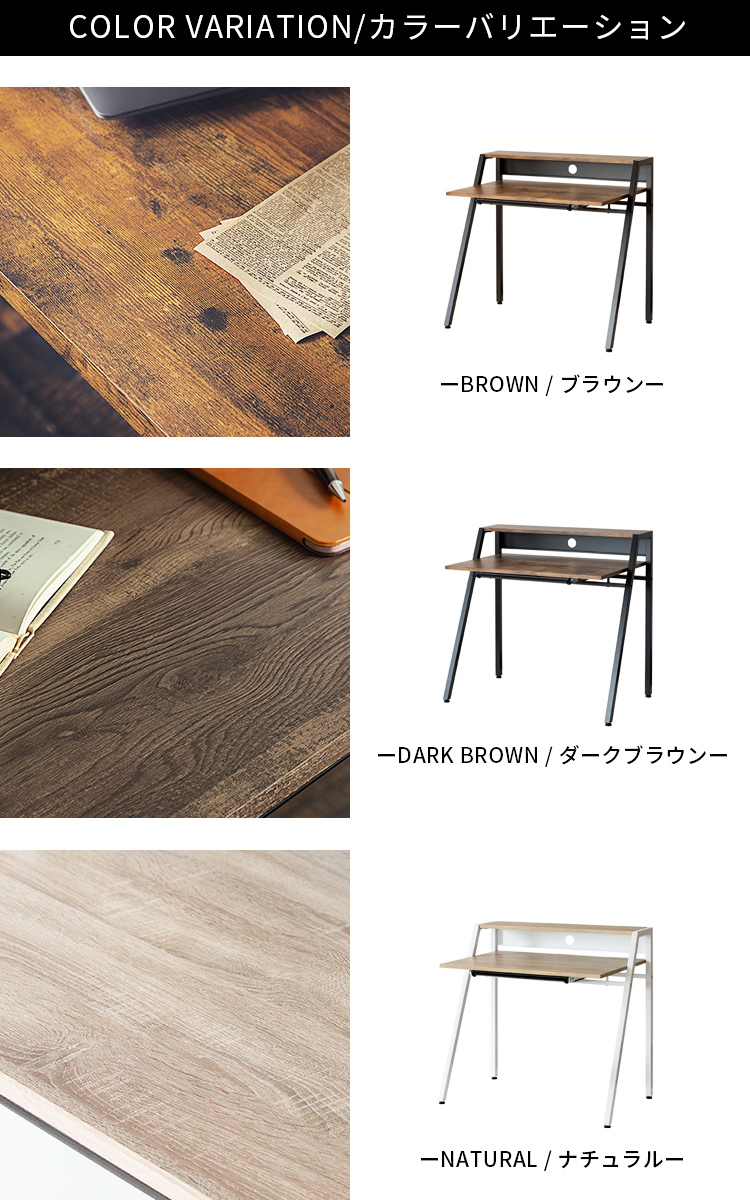 引出し付きシンプルデスク 幅90cm ブラウン 楽天市場】ワークデスク 幅90cm 引き出し付 パソコンデスク