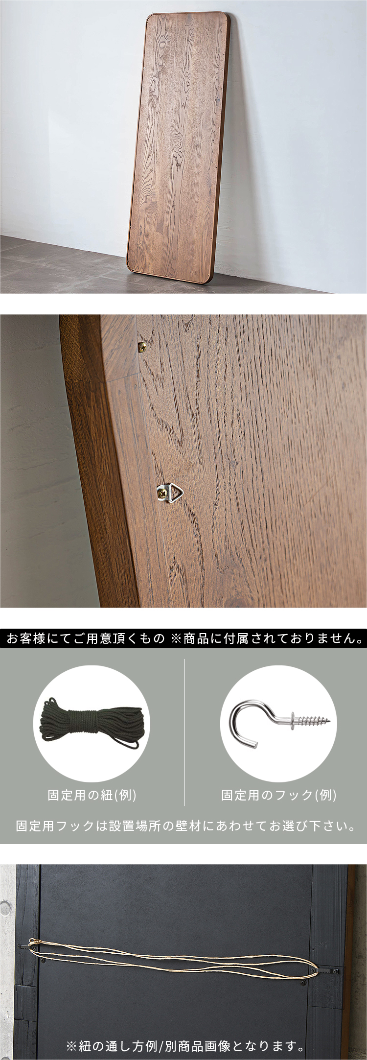 【新品未使用】大型ブラウンスタンドミラー　姿見全身　スタンド＆固定ひも　ヤマソロ 全身鏡 姿見鏡 全身ミラー スタンドミラー 大型ミラー 大きい鏡 鏡