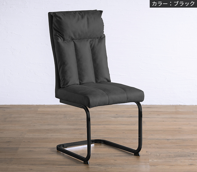 ダイニングチェア 2脚セット おしゃれ 北欧 ハイバック 食卓椅子
