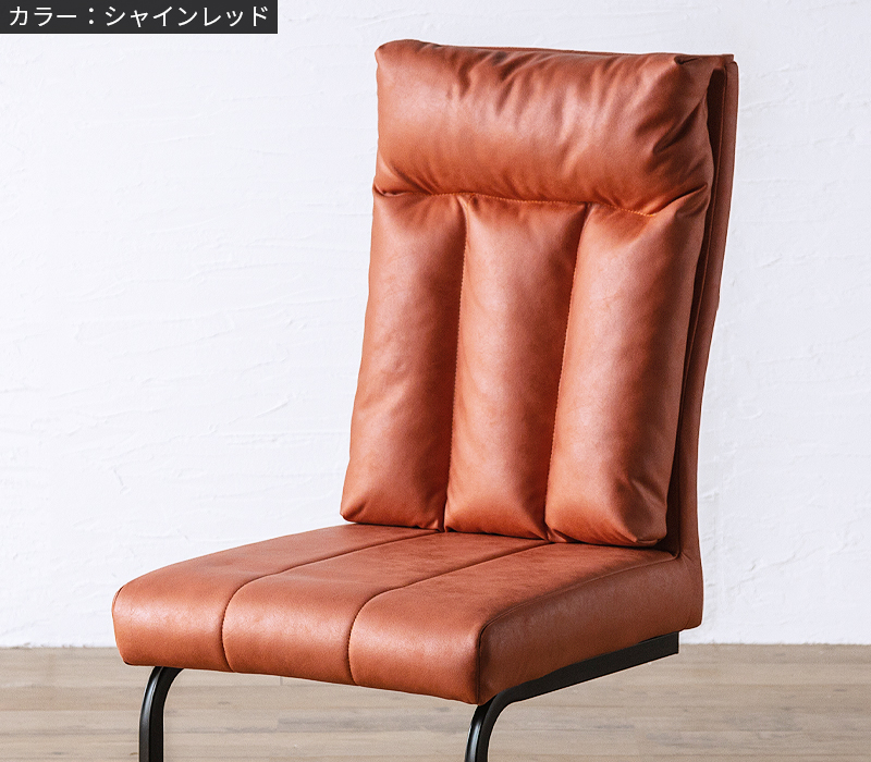 ダイニングチェア 2脚セット おしゃれ 北欧 ハイバック 食卓椅子