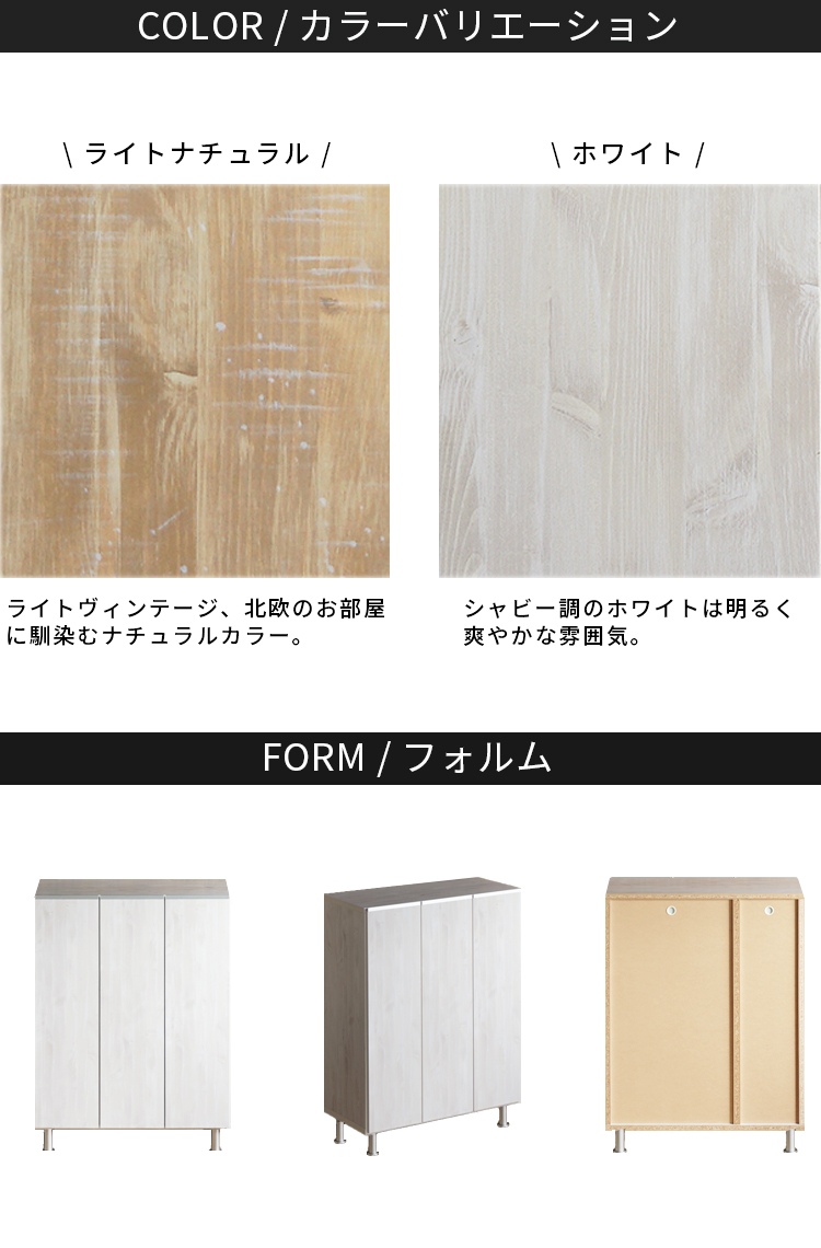 シューズラック シューズボックス 下駄箱 靴箱 スリム 玄関収納 おしゃれ 完成品 靴 収納 靴箱収納 靴収納 靴棚 げた箱 玄関 狭い玄関 薄型 75cm幅 大川家具 白 |  | 20