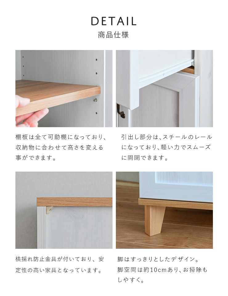 レンジボード レンジ台 キッチンカウンター 幅90cm 90幅 木製