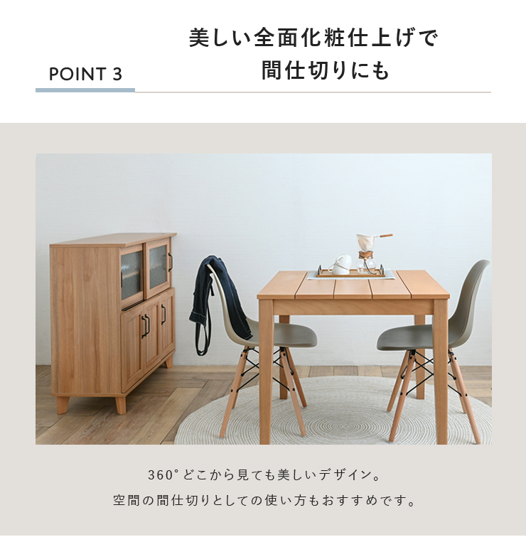 食器棚 レンジ台 キッチンボード レンジラック おしゃれ カップボード
