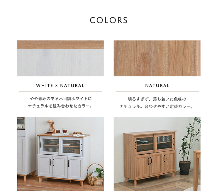 食器棚 レンジ台 キッチンボード レンジラック おしゃれ カップボード