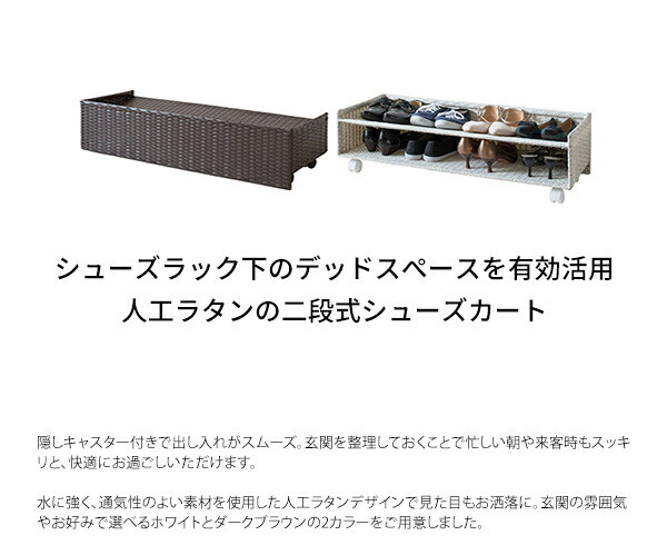 シューズラック シューズボックス 下駄箱 靴箱 スリム 玄関収納 シューズラック シューズボックス 下駄箱 靴箱 スリム 玄関収納
