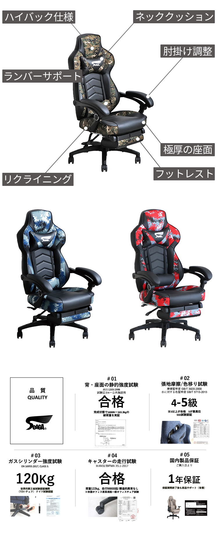 ゲーミングチェア ゲーミング チェア ゲームチェア ゲーム用チェア