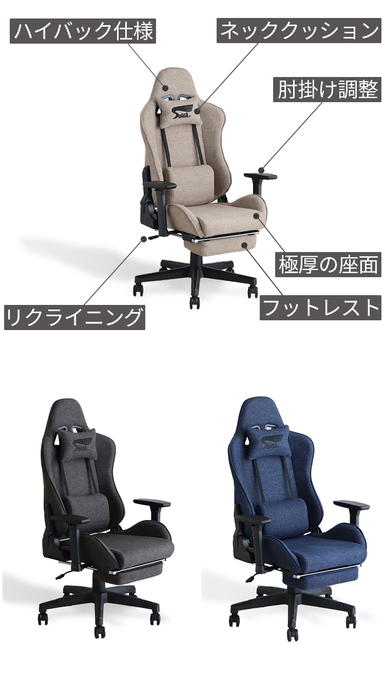 ゲーミングチェア ゲーミング チェア ゲームチェア ゲーム用チェア 
