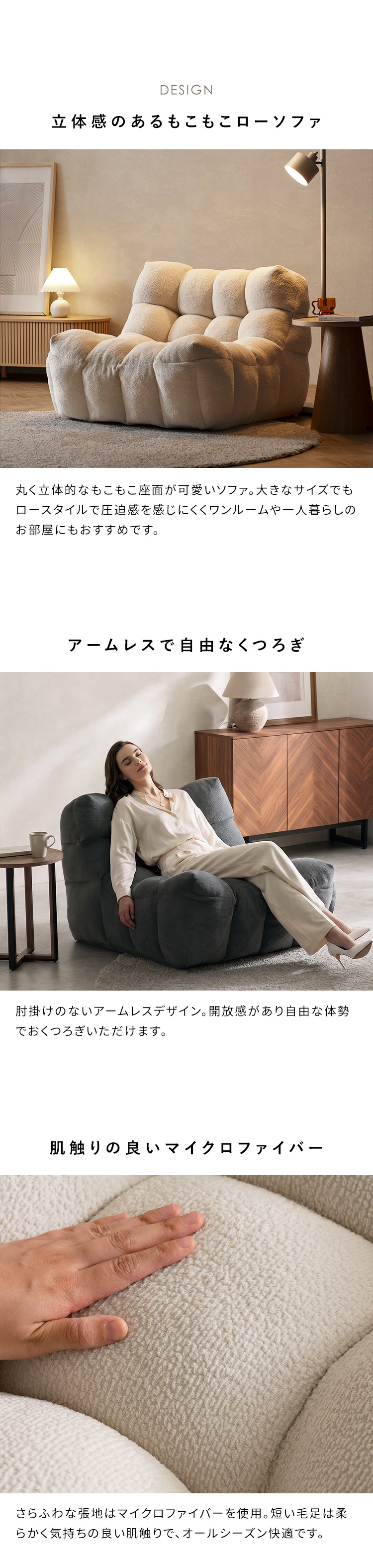 ローソファー 1人掛け 幅98cm ハイバック ポケットコイル 座面広め