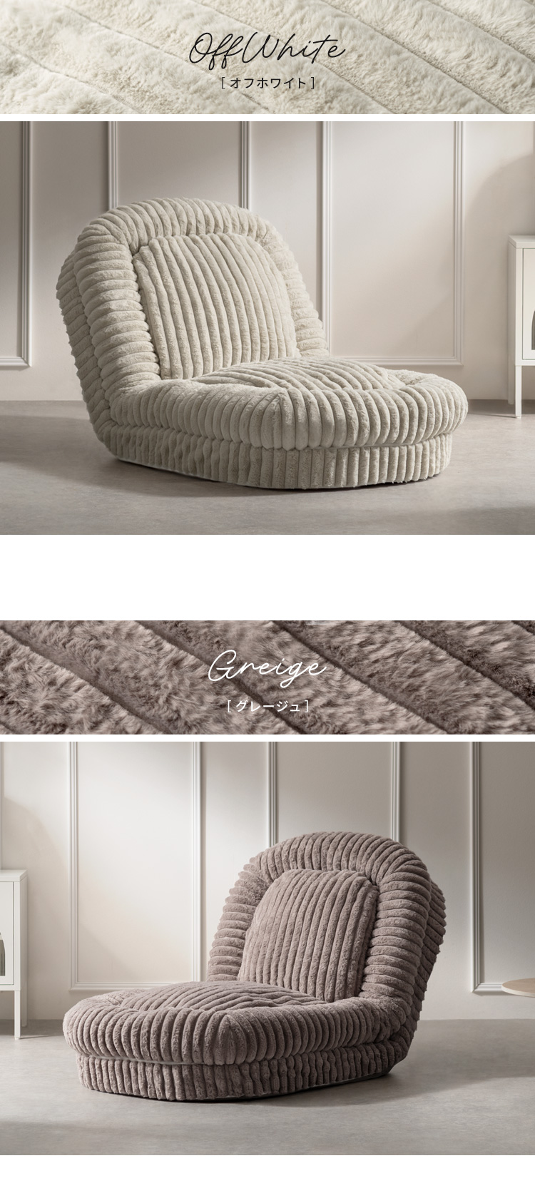オフホワイト　ソファベッド ふわとろ ソファベッド Foure レギュラーサイズ/コンパクトサイズ