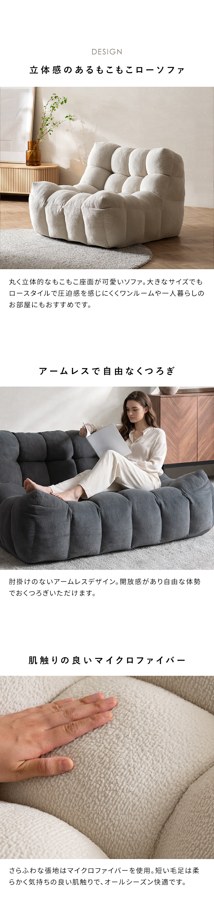 ローソファ 1人掛け 2人掛け 3人掛け オットマン ポケットコイル