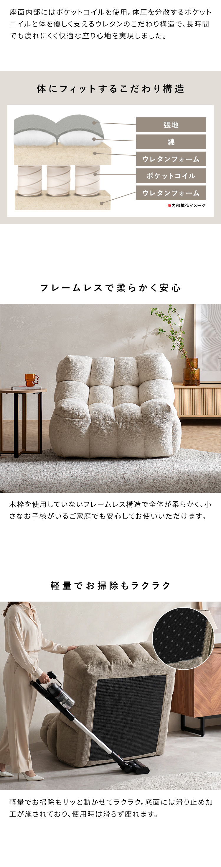 ローソファ 1人掛け 2人掛け 3人掛け オットマン ポケットコイル