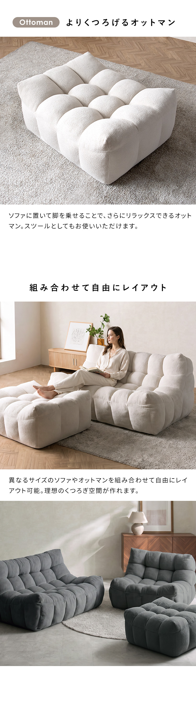 ローソファ 1人掛け 2人掛け 3人掛け オットマン ポケットコイル