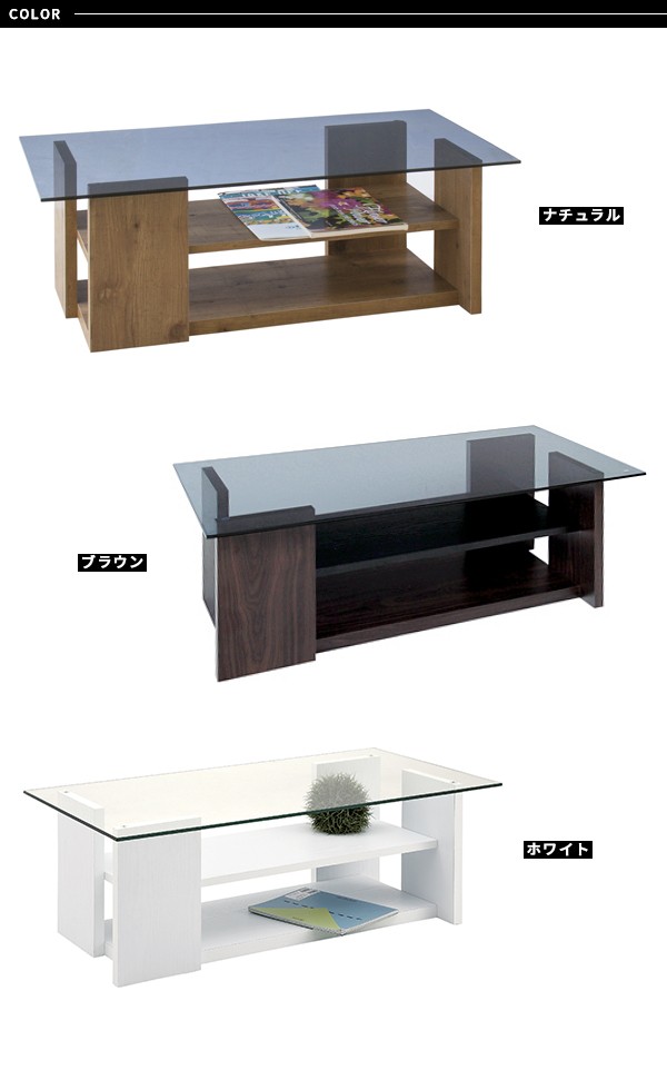 テーブル ローテーブル センターテーブル リビングテーブル カフェ
