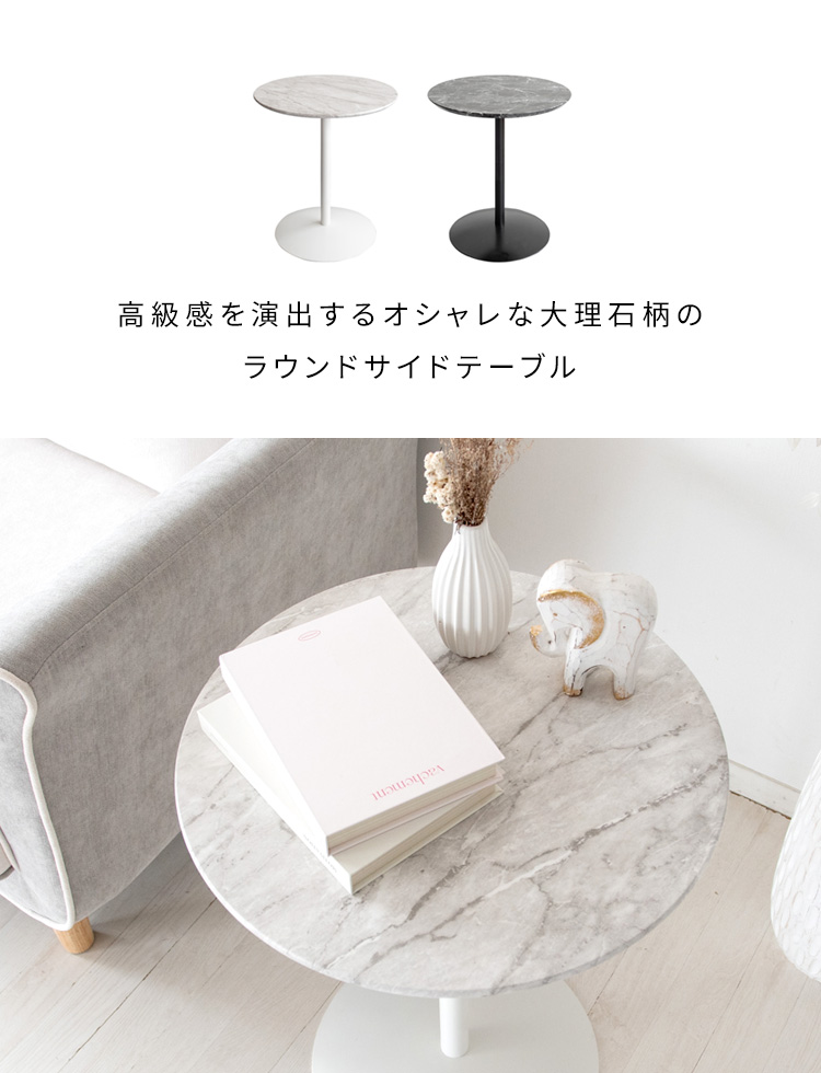 サイドテーブル ミニテーブル ベッド横 カフェテーブル 北欧 簡易