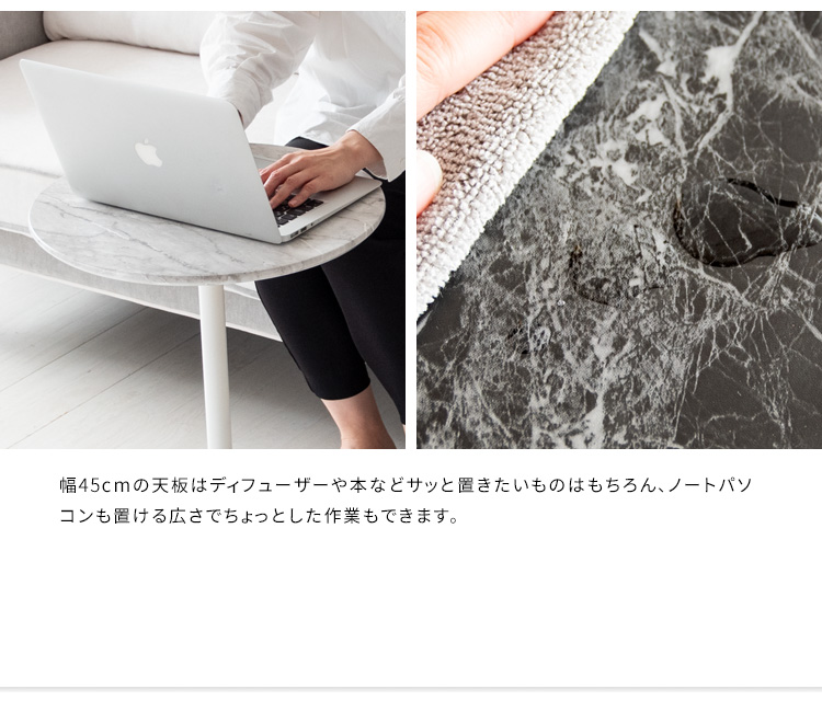 サイドテーブル 幅45cm 丸型 大理石柄 ラウンドテーブル スチール