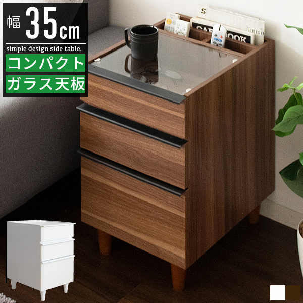 Amazon｜[dhiuebc] ナイトテーブル ベッドサイドテーブル