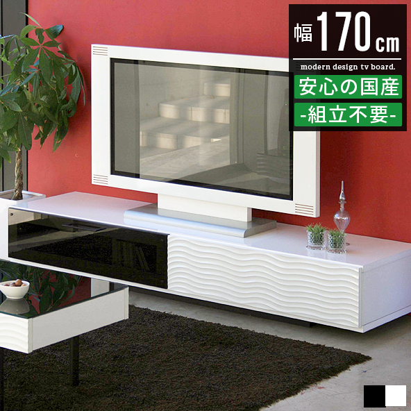 170cm テレビ台 白 テレビボードの人気商品・通販・価格比較 - 価格.com